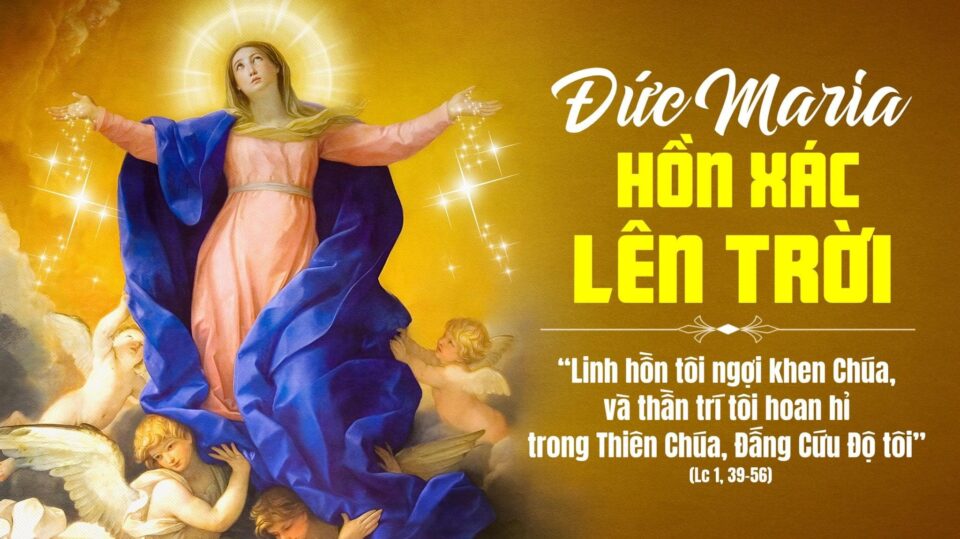Lễ Đức Mẹ linh hồn và xác lên trời