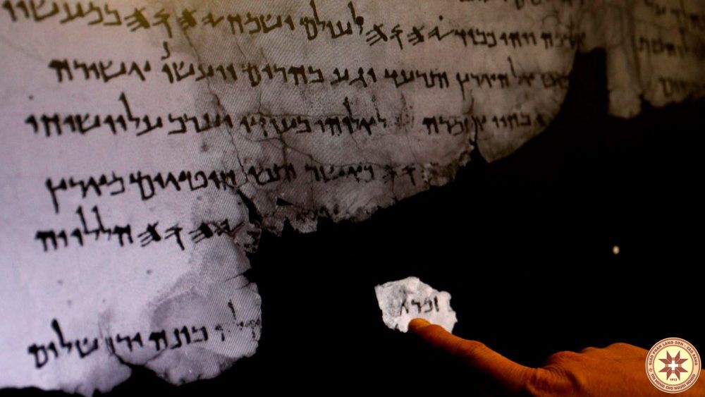 Bản văn Kinh Thánh Do Thái cổ được phát hiện từ các mảnh Qumran
